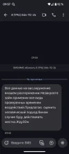 Screenshot_20240131-095729.webp