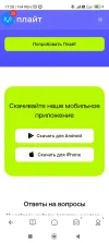 Screenshot_2024-01-31-17-28-47-269_com.mi.globalbrowser.webp