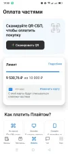 Screenshot_2024-01-31-19-50-48-36_d9f7faf9b9c0bbfd90251048e52d00a0.webp