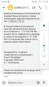 Screenshot_20240131-174435.webp