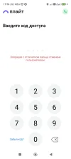 Screenshot_2024-01-31-17-56-45-435_ru.sovcombank.chasti.webp