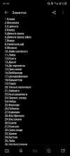 Screenshot_20240201-011404.webp