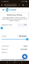 Screenshot_20240201-143508.webp