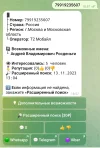 Screenshot_2024-02-01-18-58-05-352_org.telegram.messenger.web-edit.webp