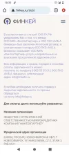 Screenshot_20240201-183920.webp