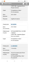 Screenshot_2024-02-02-00-50-02-0593449574.webp
