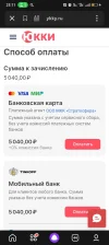 Screenshot_2024-02-01-23-11-17-46_1ffb234d33525882661a5a8d47829dc1.webp