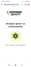 Screenshot_2024-02-02-04-38-49-839_com.android.chrome.webp