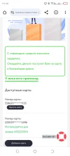 Screenshot_20240202-072056.webp
