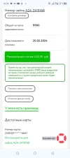 Screenshot_20240202-100957.webp