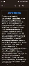 Screenshot_20240202-110336.webp