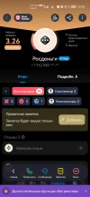 Screenshot_20240202_120723_com.numbuster.android.huawei.webp