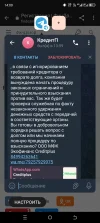 Screenshot_20240202-140020.webp