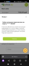 Screenshot_2024-02-02-18-19-17-481_com.yandex.browser.webp