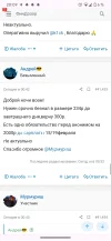 Screenshot_20240202-200935_Chrome.webp