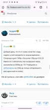 Screenshot_20240202-200954_Chrome.webp
