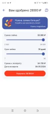 Screenshot_20240203-025748.webp