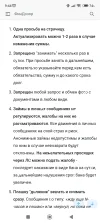 Screenshot_2024-02-03-09-44-16-449_com.android.chrome.webp