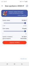 Screenshot_20240203-025748.webp