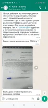 Screenshot_2024-02-03-22-07-06-231_com.whatsapp.webp