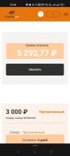 Screenshot_2024-02-03-22-30-36-47_1ffb234d33525882661a5a8d47829dc1.webp