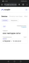 Screenshot_20240203_225523_com.android.chrome.webp