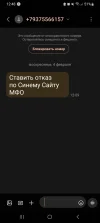 Screenshot_20240204_124830_Messages.webp