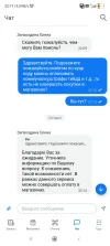 Screenshot_2024-02-04-22-17-09-033_ru.plait.webp