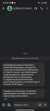Screenshot_2024-02-04-18-36-55-513_com.google.android.apps.messaging.webp