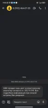 Screenshot_2024-02-04-19-00-43-451_com.google.android.apps.messaging.webp