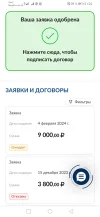 Screenshot_20240204_212203_com.android.chrome.webp