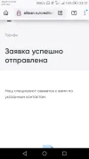 Screenshot_2024-02-04-23-12-52.webp