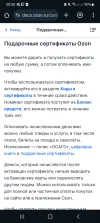 Screenshot_20240205_005026_Chrome.webp