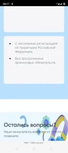 Screenshot_20240205-061732.webp