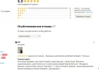 Screenshot3.webp