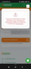 Screenshot_2024-02-05-11-36-58-287_ru.yandex.searchplugin.webp