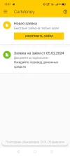 Screenshot_2024-02-05-13-07-50-32.webp
