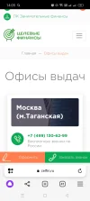 Screenshot_2024-02-05-14-05-10-76_21da60175e70af211acc4f26191b7a77.webp