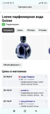 Screenshot_2024-02-05-19-30-55-674_com.android.chrome.webp