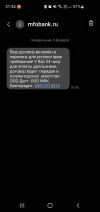 Screenshot_20240205_213425_Messages.webp