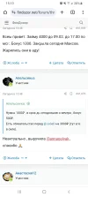 Screenshot_20240205-151036_Chrome.webp
