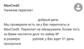 Screenshot (5 февр. 2024 г.webp