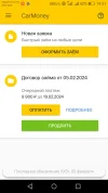 Screenshot_2024-02-05-19-51-26.webp