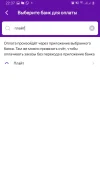 Screenshot_20240205-223732_Wildberries.webp