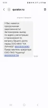 Screenshot_20240206_100515_Messages.webp