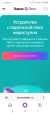 Screenshot_20240206-120605.webp