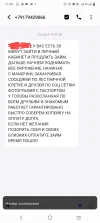 Screenshot_20240206_110050.webp