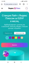 Screenshot_2024-02-06-23-09-37-445_com.android.chrome.webp
