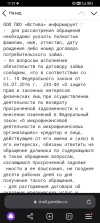 Screenshot_20240207_173757.webp