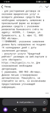 Screenshot_20240207_173810.webp